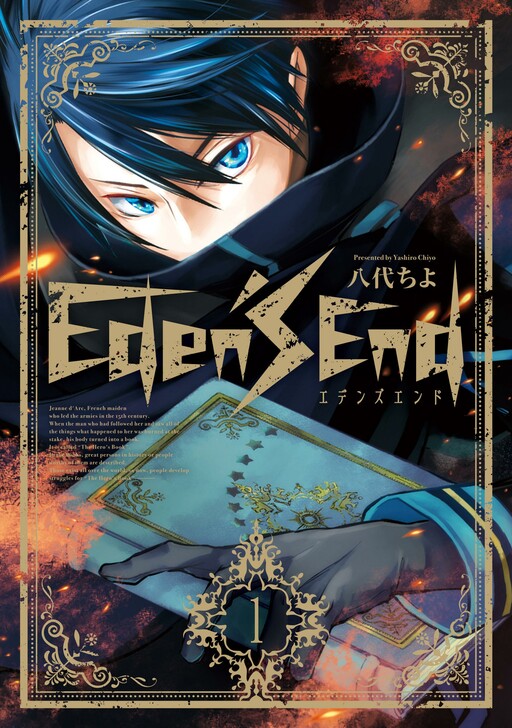 Cover of Eden's End