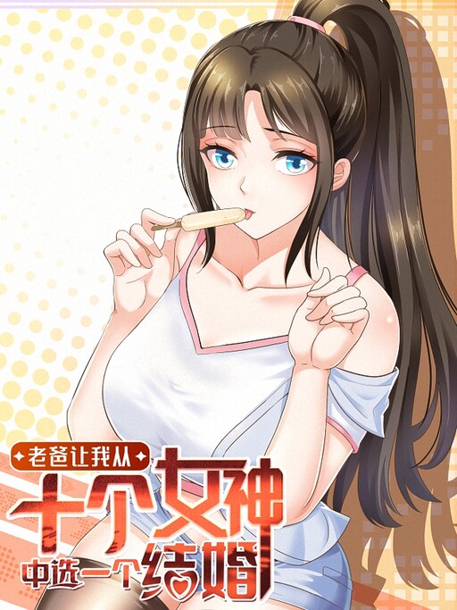 Cover of Dad Asked Me to Choose One of Ten Goddesses to Marry