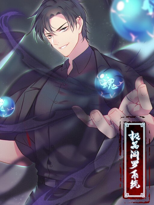 Cover of The God of Death
