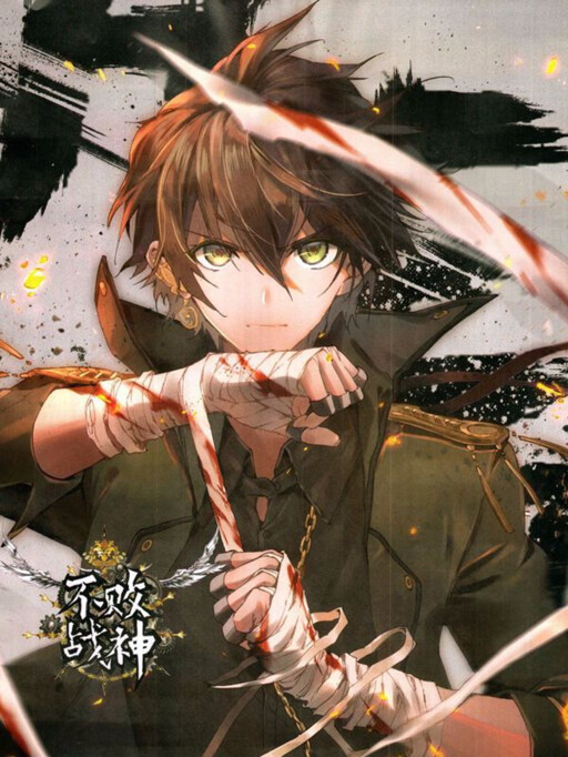 Cover of The Invincible God of War