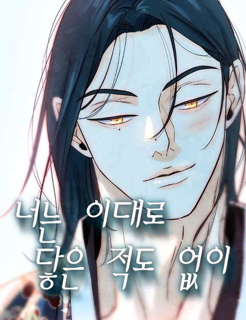 Cover of You’ve Never Reached Me Like This