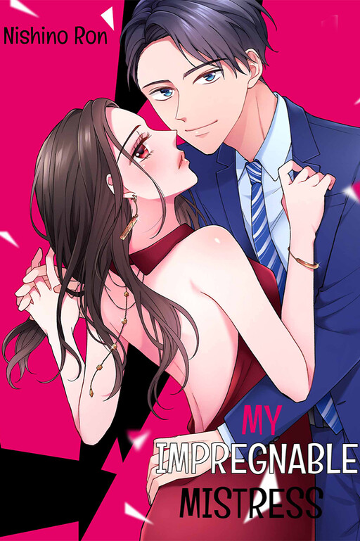 Cover of My Impregnable Mistress