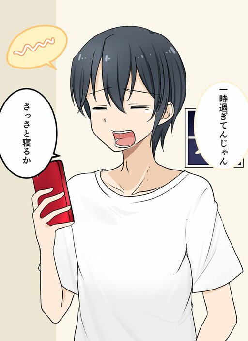 Cover of 朝起きるとランダムでいろんなタイプの女の子になっちゃう系TSっ娘ちゃん