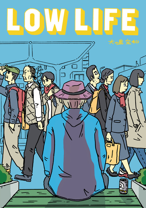 Cover of LOW LIFE