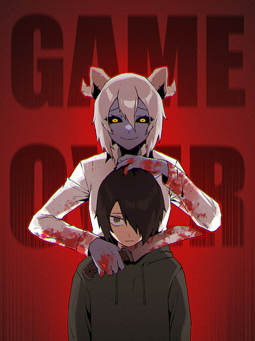 Cover of To Me, Games Are Murder