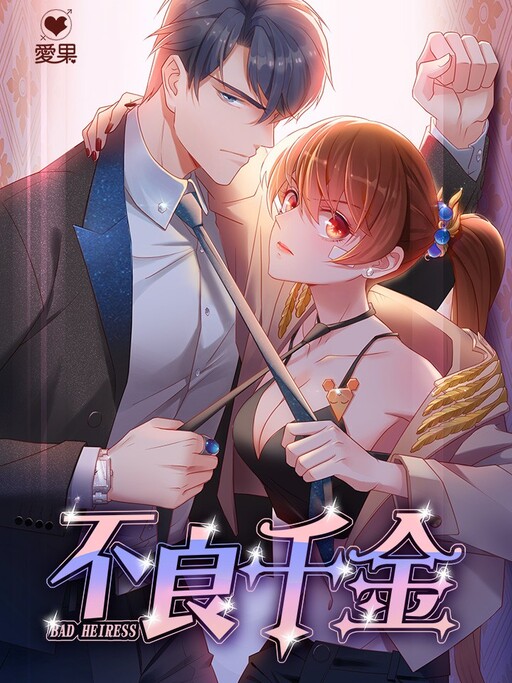 Cover of Bad Heiress