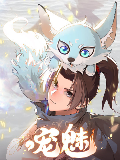 Cover of Greatest Soul Pet Master