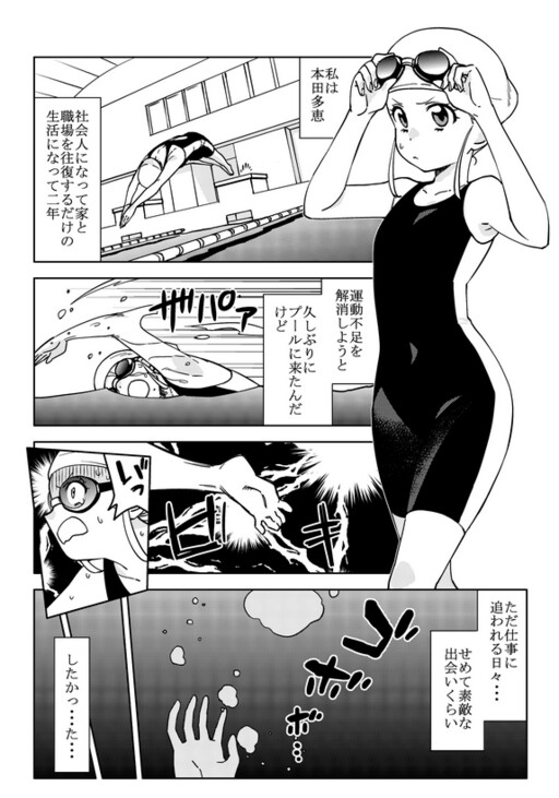 Cover of Big Girl and Small Girl