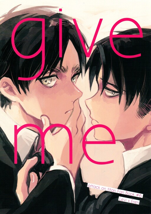 Cover of Attack on Titan - Give Me (Doujinshi)