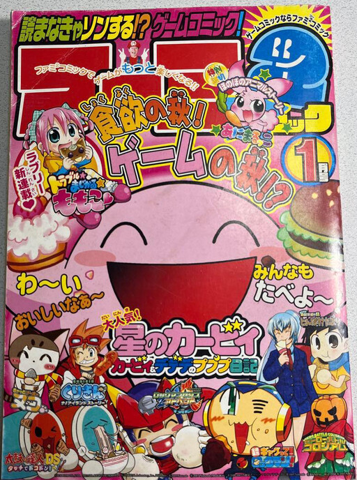 Cover of Animal Kids