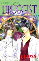 Cover of ドラギスト