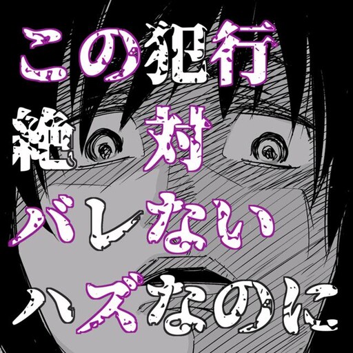Cover of Ichiji no Naka no Desire