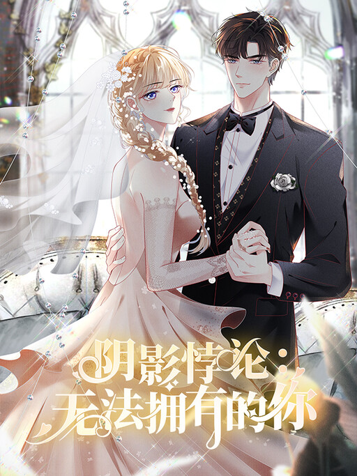 Cover of Paradox of Shadows: Unreachable You