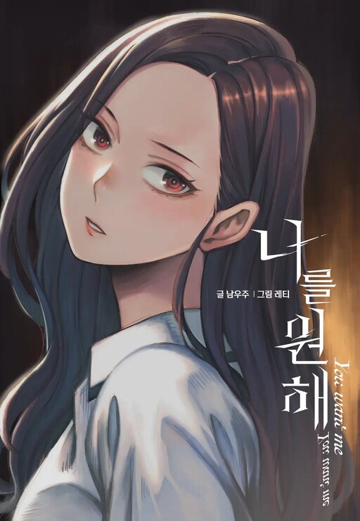 Cover of The Imposter