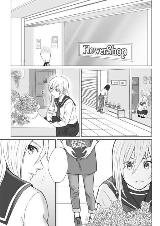 Cover of Florist Onee-san x Yankee JK