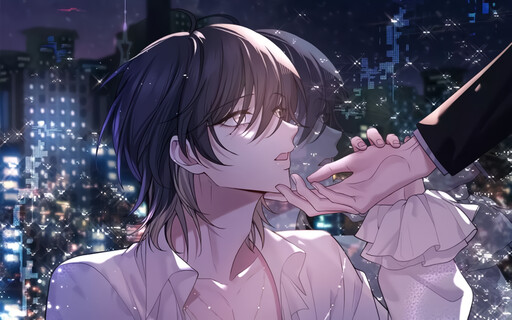 Cover of Misaligned Relationship