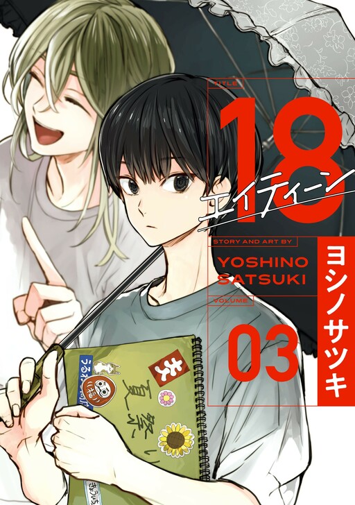 Cover of 18 Eighteen