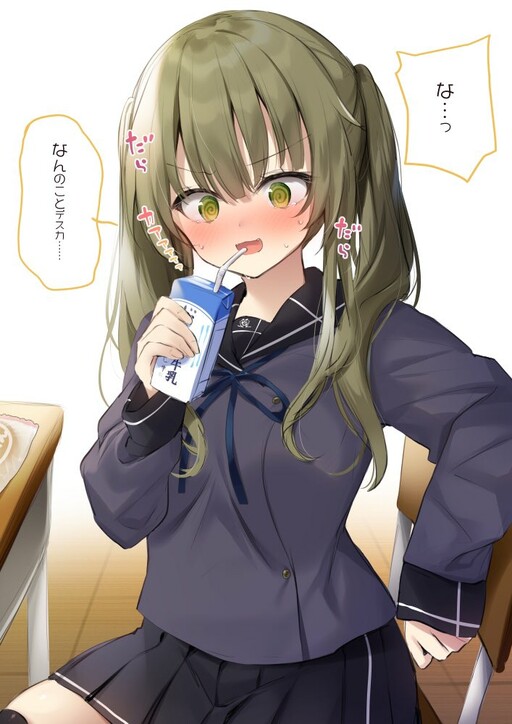 Cover of Tonari no Class no Midorikawa-san