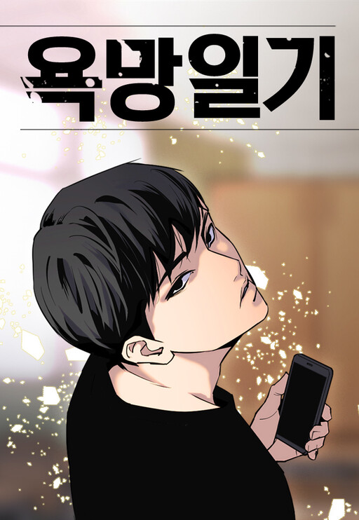 Cover of Tales of Greed