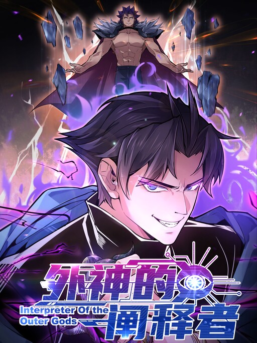 Cover of Interpreter of the Outer Gods