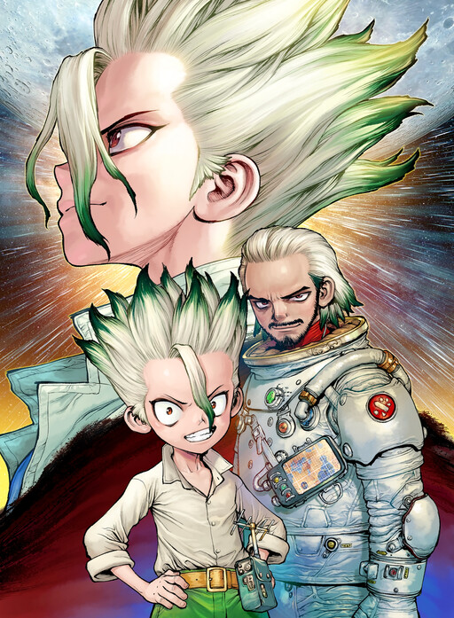 Cover of Dr. STONE: 4D Science