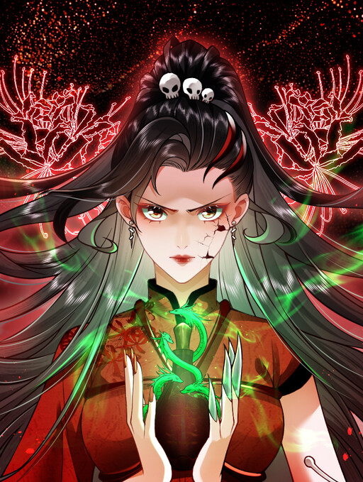 Cover of The Ghost King's New Bride