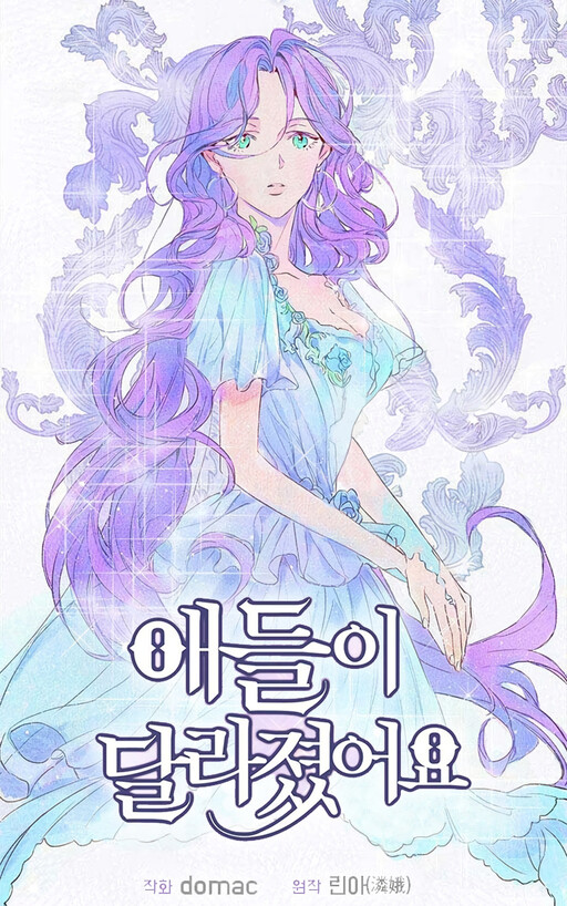 Cover of The Kids Have Changed