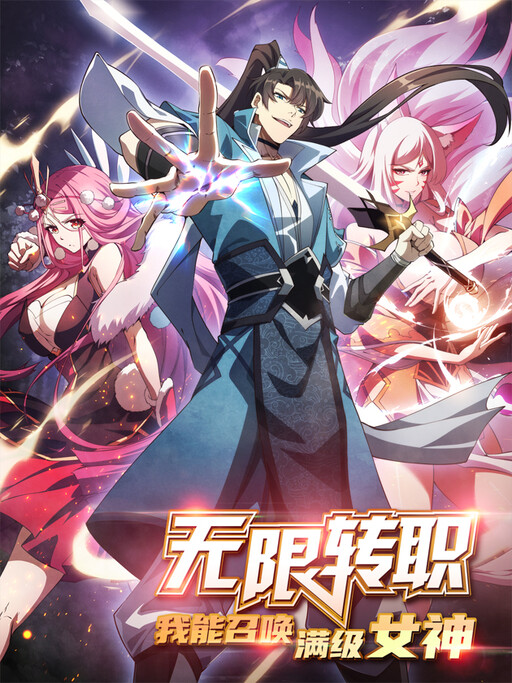 Cover of Change Profession Infinitely