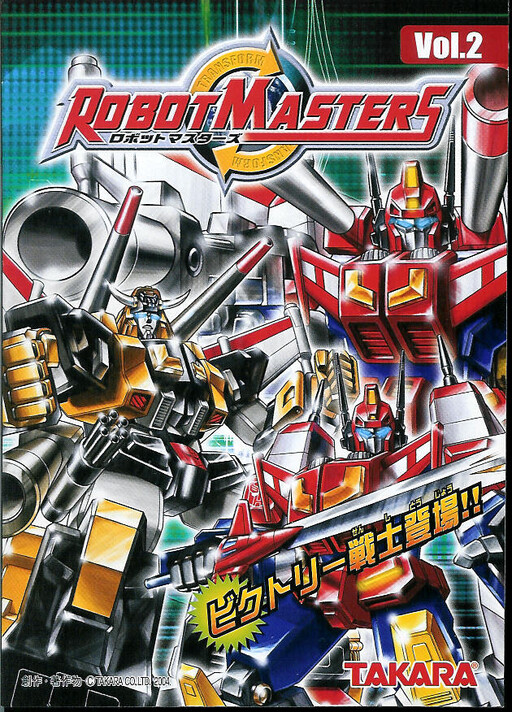 Cover of Transformers: Robot Masters
