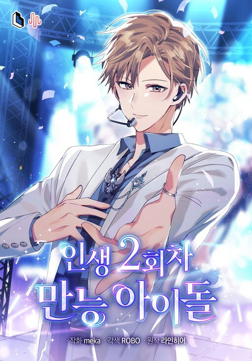 Cover of Second Life Millionaire
