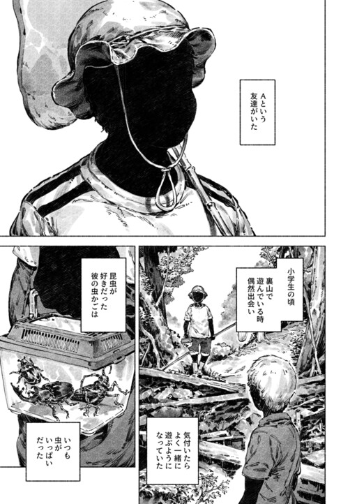 Cover of Andy