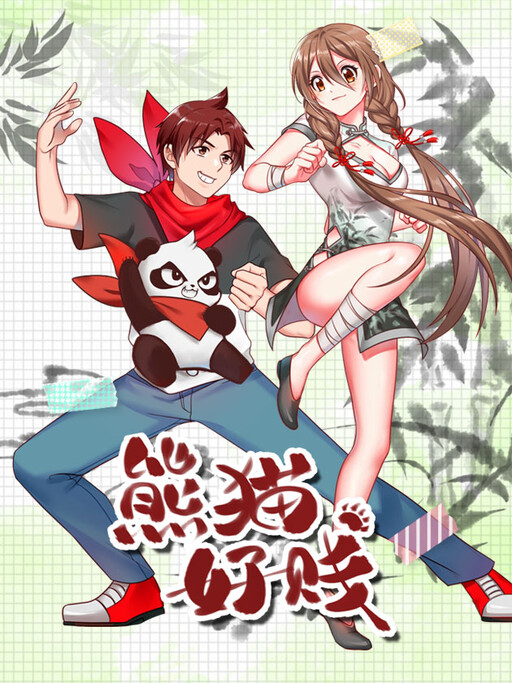 Cover of Naughty Panda