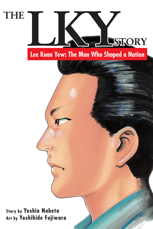 Cover of The LKY Story