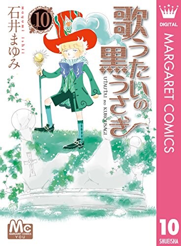 Cover of I want to sing Black Rabbit