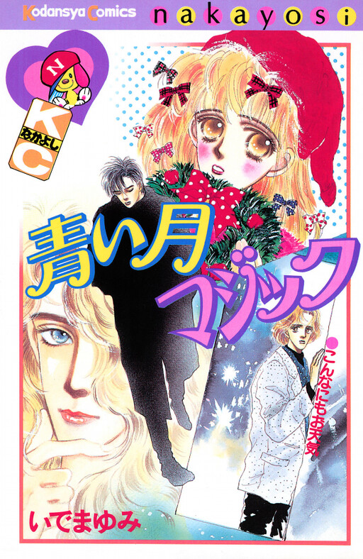 Cover of Blue Moon Magic