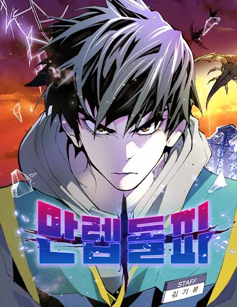 Cover of Limit Breaker