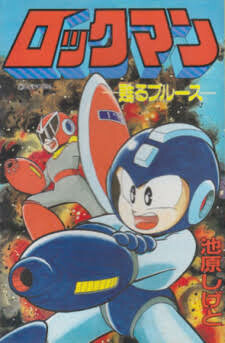 Cover of Mega Man - Resurrection Blues