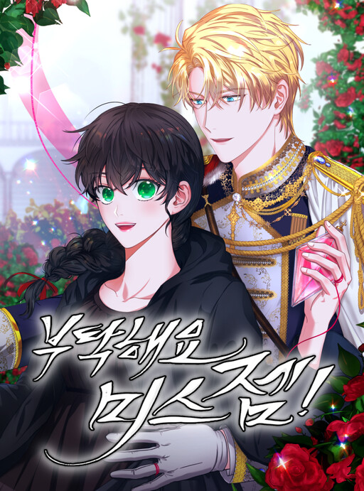 Cover of Please, Ms. Gem!