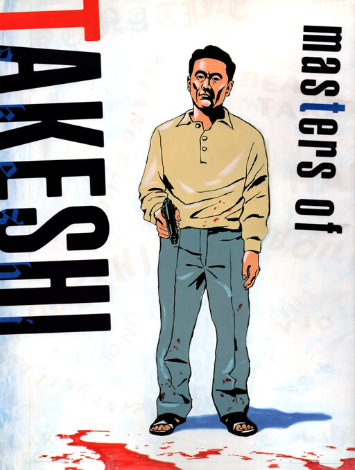 Cover of Masters of Takeshi