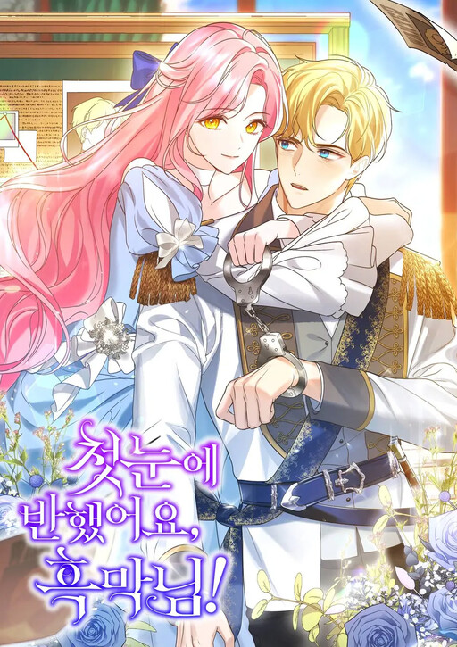 Cover of Undercover Princess