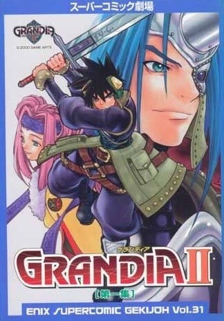 Cover of Grandia II - Enix Super Comic Theater