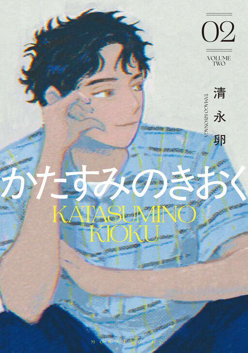 Cover of Memories in a Dusty Corner
