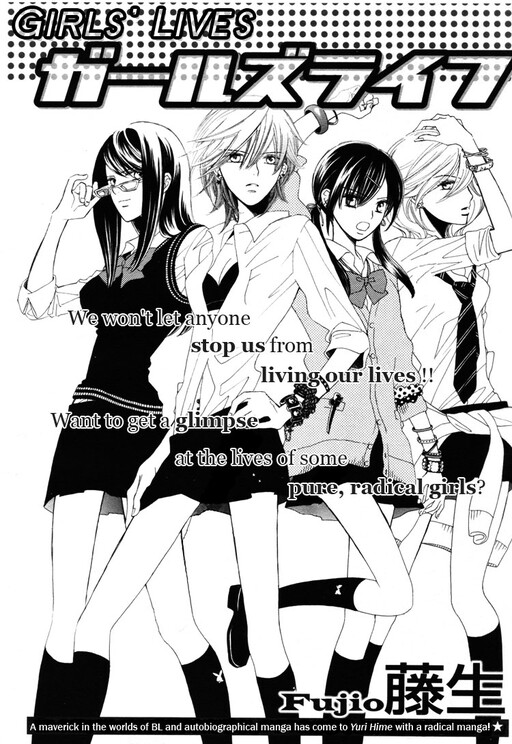 Cover of Girls' Lives