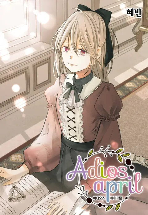 Cover of Adios, April