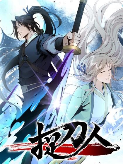 Cover of The Sword-Wielding Person