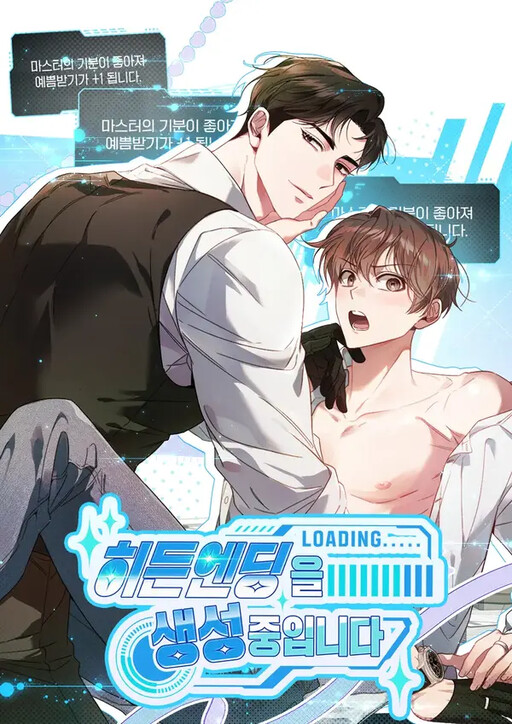 Cover of Creating Hidden Endings