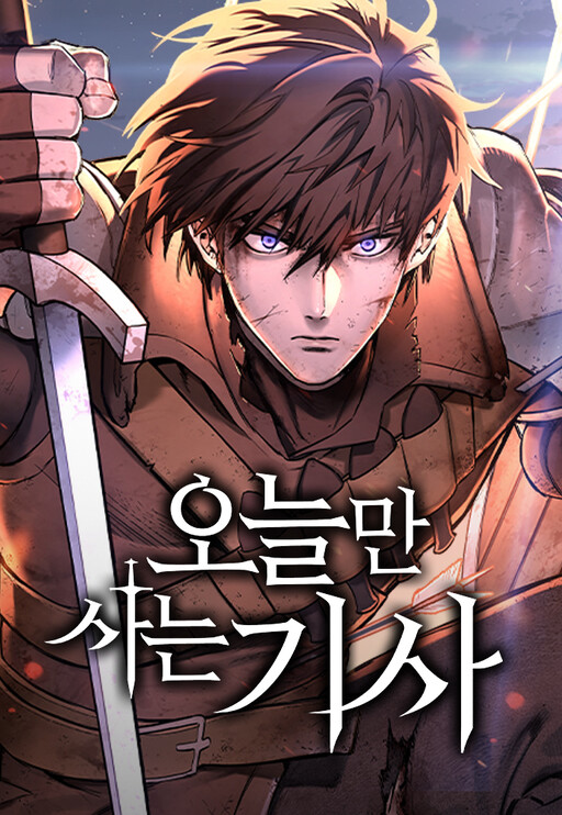 Cover of Eternally Regressing Knight