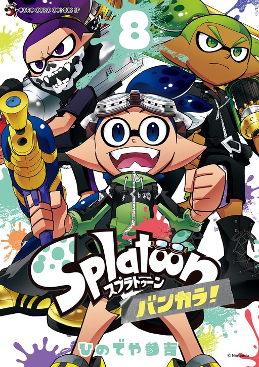 Cover of Splatoon 3: Splatlands