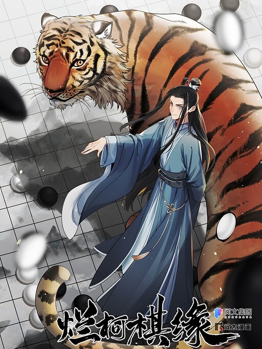 Cover of ChronoGo