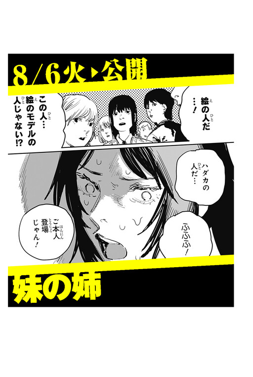 Cover of Sense of Justice